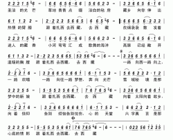 跟着扎西去西藏简谱-奥云格日乐演唱-古弓制作曲谱