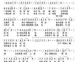 难忘1935简谱-胡红珊演唱-古弓制谱