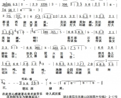 磁湖美修定版简谱