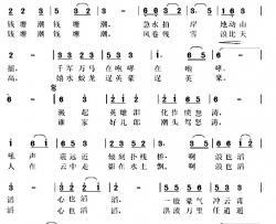 你的爱简谱-石顺义词 马关辉曲马关辉-