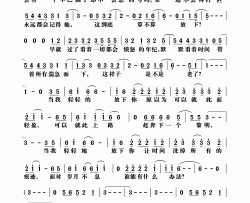 轻轻的放下《心花路放》主题曲简谱
