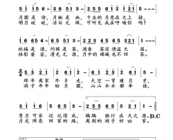 问月亮简谱-段英放演唱-李勇/王清明词曲