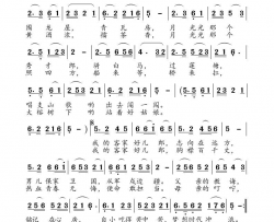 我的客家好儿郎简谱-画桥烟柳演唱-心舟/高福友词曲