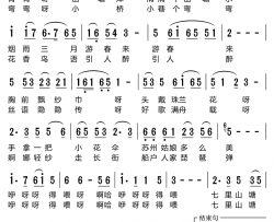 天上人间简谱-李玲玉演唱