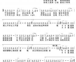 QQ爱简谱(歌词)-王麟演唱-谱友季司亦上传
