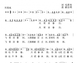 卜算子·咏梅毛泽东词郝金刚曲卜算子·咏梅毛泽东词 郝金刚曲简谱