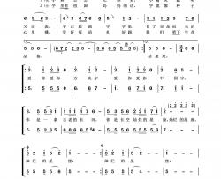 爱你爱你中国字简谱-儿童歌曲演唱-王wzh制作曲谱