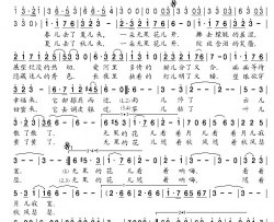 无果花儿开简谱-苏玮演唱-朱耀东/朱耀东词曲