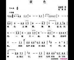 邓丽君演唱金曲：夜色简谱