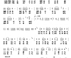 问答爱情岛简谱