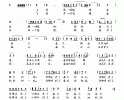 留住春天女声独唱简谱