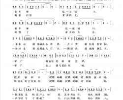 就恋这方土简谱