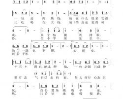 尊言简谱