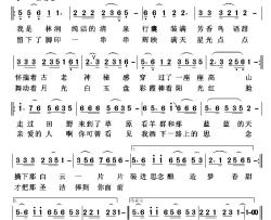 林涧清泉简谱-又名：林涧的清泉