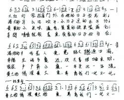 百姓的日子放光彩简谱-蔡涛词/文文曲