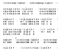 唱起羊歌美名扬简谱