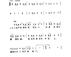 勘探队的小伙睡着了简谱-马国光演唱-晚笛/谷建芬词曲