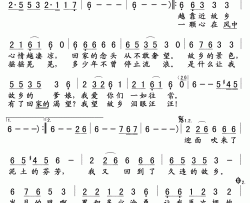望故乡简谱(歌词)-陈星演唱-Z.E.Z.记谱制作