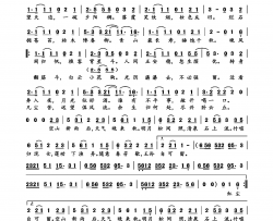 山居秋暝简谱-银临演唱-王维、慕清明/田昊词曲