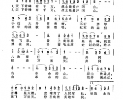 战士最爱井冈山简谱