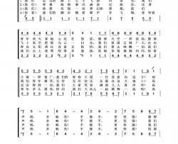 [俄]青年歌简谱-演唱-王wzh制作曲谱