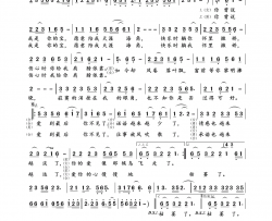 爱到最后你不见了简谱