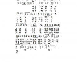 大爷打彩心情爽简谱