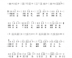 仁怀天下醉五洲仁怀酒企业之歌简谱