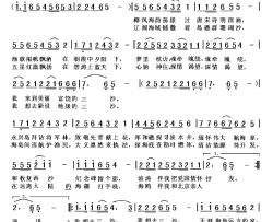 我想去三沙简谱-