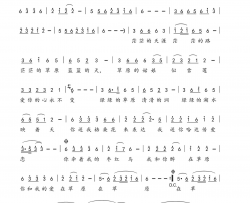 我的爱在草原简谱-段莉莉演唱-路曦/路曦词曲
