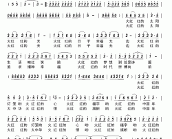 火红的中国年简谱-张永君演唱-何君明/焦明词曲