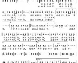 千年运河情简谱(歌词)-杨西音子演唱-郑工1944上传