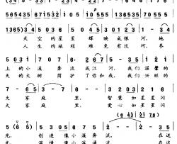 爱心圆舞曲简谱-赵胜国、郑娇词/金甘曲
