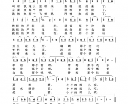 拔根芦苇花经典民歌100首简谱