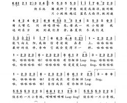 小跳蛙简谱-青蛙乐队演唱-彭军、李润/彭均词曲