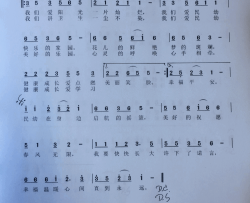 民幼园歌简谱