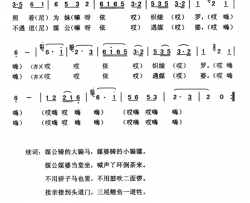 照沙落简谱
