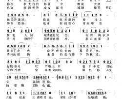 大唐明月光简谱-高鸣演唱-乐声扬曲谱