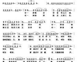 天籁李长周词马有祥曲简谱