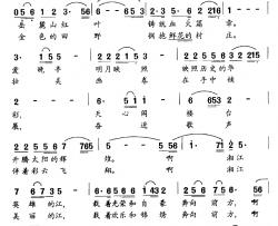 湘江之歌简谱-谭仲池词 邓东源曲