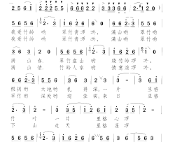 翠竹情简谱