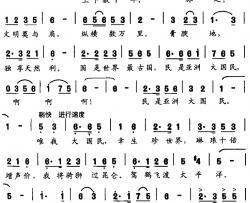 祖国歌简谱-李叔同词 沈鹤霄曲