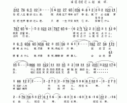 您能活到九十九简谱-刘文涛演唱-金黎/贾玉敏词曲