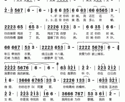 阿夏丽简谱-汤子星演唱-梁和平/刘翔词曲