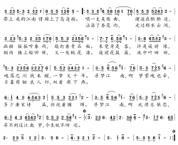 寻梦江南简谱-蝈蝈儿演唱-蝈蝈儿/蝈蝈儿词曲