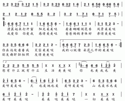 美美哒简谱-门丽演唱-张天赋/张天赋词曲