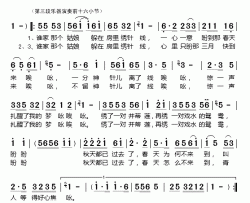 三月的梦简谱-谢彩妘-