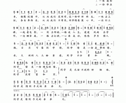 同学情简谱-闫旭演唱-张旭晨/华秀词曲