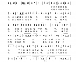 甜美的阳光简谱