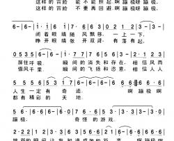 蹦极简谱-马小波词/牛世强曲都市苍狼-